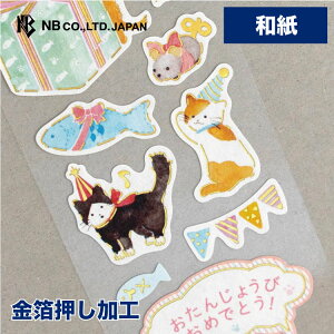 Gkr[ V[ ق ˂ | XebJ[ sticker a L lR ˂  LL fR[V 莆  F g l 蒠 _CA[ fR  䟭 IV 킢 
