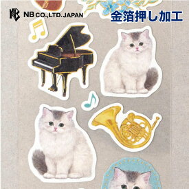 楽天市場 ペルシャ 猫 ネコ 日用品雑貨 文房具 手芸 の通販