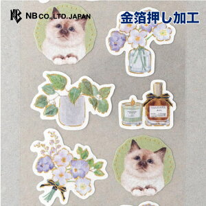 Gkr[ V[ Minou Vsƃji | XebJ[ q  킢 蒠fR  g G sticker  Mtg CX^O Instagram qL ˂ L lR o[} 䟭 IV