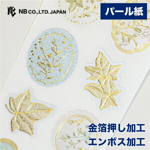 Gkr[ V[ PriertHC | XebJ[ sticker g p[  G{XH 鑐 ACr[̗t LL fR[V 莆  F l 蒠 _CA[ fR  