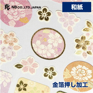 Gkr[ aV[ WANOWA  | XebJ[ sticker a  a a gV[  O  fR[V 莆  F g l 蒠 _CA[ fR  킢 