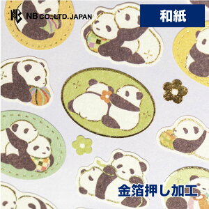 Gkr[ aV[ WANOWA p_ | XebJ[ sticker a  a a fR[V 莆  F g l 蒠 _CA[ fR  䟭 IV 킢  J