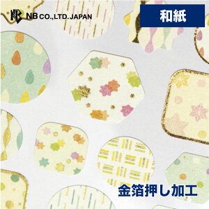 Gkr[ aV[ WANOWA  | XebJ[ sticker a  a a  ʕ fR[V 莆  F g l 蒠 _CA[ fR  䟭 킢  