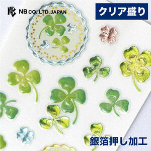 Gkr[ rWV[ N[o[[t | V[ XebJ[ sticker NA ┓ N[o[ LL fR[V 莆  F g l 蒠 _CA[ fR  䟭