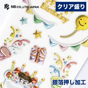 Gkr[ rWV[ o[Xf[ E | V[ XebJ[ sticker NA ┓ a LL fR[V 莆  F g l 蒠 _CA[ fR  IV 