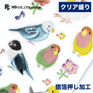 Gkr[ rWV[ CRƉB | V[ XebJ[ sticker NA ┓ CR  LL fR[V 莆  F g l 蒠 _CA[ fR  IV 