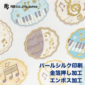 Gkr[ p[ V[  fB[ | XebJ[ sticker p[VN   G{XH gV[ LL fR[V 莆  g l 蒠 _CA[ fR  