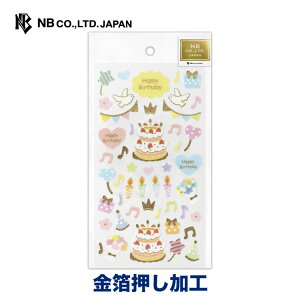 Gkr[ sDzV[ o[Xf[ | XebJ[ sticker sDz  LL fR[V 莆  ̂ ۂ g l 蒠 _CA[ fR  䟭 킢  