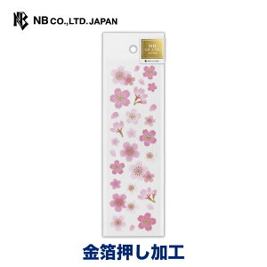 Gkr[ sDzV[  | XebJ[ sticker sDz  LL fR[V 莆  ̂ ۂ g l 蒠 _CA[ fR  䟭 킢  IV