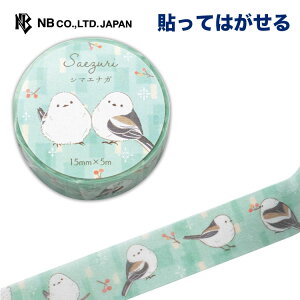 Gkr[ }XLOe[v V}GiKƈꏏ | V[ XebJ[ 15mm×5m sticker fR[V 莆  F g l 蒠 _CA[ fR  IV 킢  JC