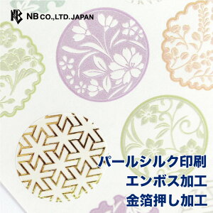 Gkr[ p[ V[  A | XebJ[ sticker g p[VN  G{XH LL fR[V 莆  F l 蒠 _CA[ fR  䟭 IV