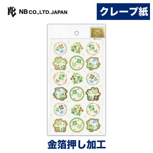 Gkr[ aV[  ltƒ | XebJ[ sticker  a a fR[V 莆  F g l 蒠 _CA[ fR  䟭 킢  JCC Vv 