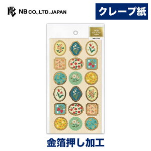 Gkr[ aV[  g | XebJ[ sticker  a a fR[V 莆  F g l 蒠 _CA[ fR  䟭 킢  JCC Vv 