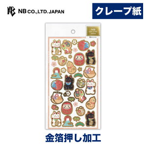 Gkr[ aV[  ~ | XebJ[ sticker  a a fR[V 莆  F g l 蒠 _CA[ fR  䟭 킢  JCC Vv i 