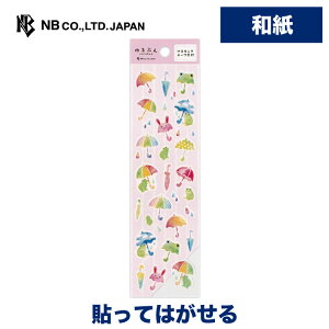 Gkr[ V[ Ԃ Cj[fC | XebJ[ sticker \Ă͂ fR[V 莆  F g l 蒠 _CA[ fR  䟭 IV 킢  J
