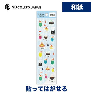 Gkr[ V[ Ԃ ̏i | XebJ[ sticker \Ă͂ fR[V 莆  F g l 蒠 _CA[ fR  䟭 IV 킢  J