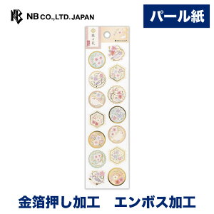 Gkr[  V[ NT 猋 | XebJ[ sticker G{XH  fR[V 莆  F g l 蒠 _CA[ fR  IV 킢  JCC 