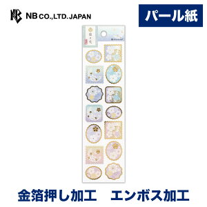 Gkr[  V[ NT  | XebJ[ sticker G{XH  fR[V 莆  F g l 蒠 _CA[ fR  IV 킢  JCC V