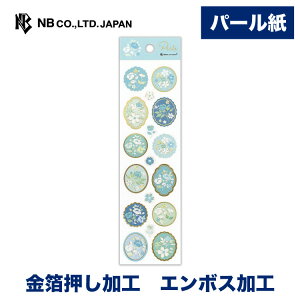 Gkr[  V[ u[ | XebJ[ sticker G{XH  p[ fR[V 莆  F g l 蒠 _CA[ fR  IV 킢  JCC