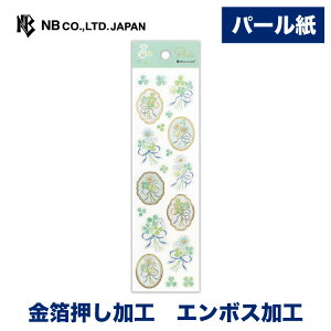 Gkr[  V[ N[o[ | XebJ[ sticker G{XH  p[ fR[V 莆  F g l 蒠 _CA[ fR  IV 킢  J