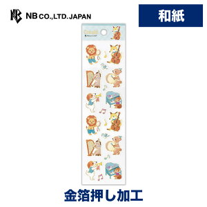 Gkr[ V[ Creald y   | XebJ[ sticker  a kazuemon JYG fR[V 莆  F g 蒠 _CA[ fR  IV 킢  JC