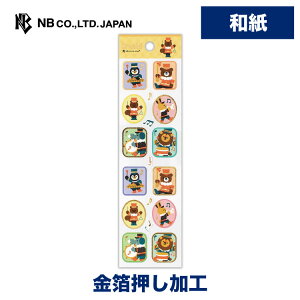 Gkr[ V[ Creald y | XebJ[ sticker  a T^PVXP y fR[V 莆  F g l 蒠 _CA[ fR  䟭 IV 킢 