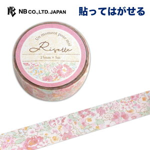 Gkr[ }XLOe[v Y | }Xe V[ XebJ[ sticker 15mm×5m a ԕ fR[V 莆  F g l 蒠 _CA[ fR  IV 킢  