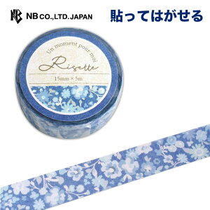 Gkr[ }XLOe[v l | }Xe V[ XebJ[ sticker 15mm×5m a ԕ fR[V 莆  F g l 蒠 _CA[ fR  IV 킢  