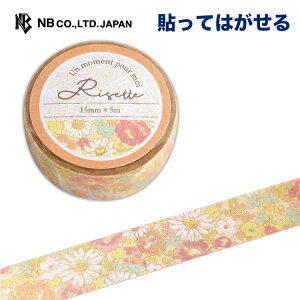 Gkr[ }XLOe[v }[ | }Xe V[ XebJ[ sticker 15mm×5m a ԕ fR[V 莆  F g l 蒠 _CA[ fR  IV 킢 