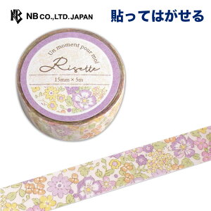 Gkr[ }XLOe[v AX | }Xe V[ XebJ[ sticker 15mm×5m a ԕ fR[V 莆  F g l 蒠 _CA[ fR  IV 킢 