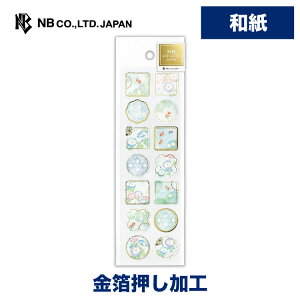 Gkr[ aV[  ₩ | XebJ[ sticker  a a a fR[V 莆  F g l 蒠 _CA[ fR  䟭 킢  JCC V
