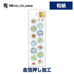 Gkr[ aV[ ~̉ | XebJ[ sticker  a a a fR[V 莆  F g l 蒠 _CA[ fR  䟭 킢  JCC Vv 