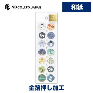 Gkr[ aV[ Xm[ | XebJ[ sticker  a a a fR[V 莆  F g l 蒠 _CA[ fR  䟭 킢  JCC Vv 