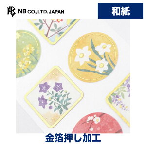 Gkr[ aV[ ԂƋG | XebJ[ sticker a  fR[V 莆  F g l 蒠 _CA[ fR  䟭 IV 킢  JCC Vv