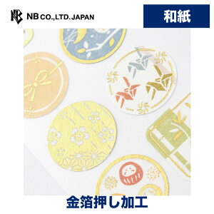 Gkr[ aV[ D | XebJ[ sticker a  fR[V 莆  F g l 蒠 _CA[ fR  䟭 IV 킢  JCC Vv i 