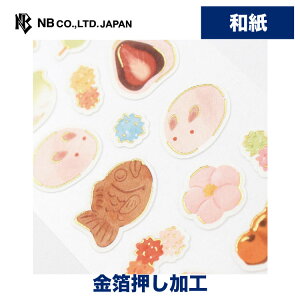Gkr[ aV[ ӂaَq | XebJ[ sticker a  fR[V 莆  F g l 蒠 _CA[ fR  䟭 IV 킢  JCC V