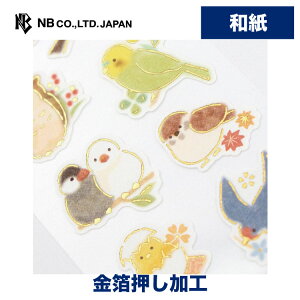 Gkr[ aV[ Ԃƒ | XebJ[ sticker a  fR[V 莆  F g l 蒠 _CA[ fR  䟭 IV 킢  JCC Vv 