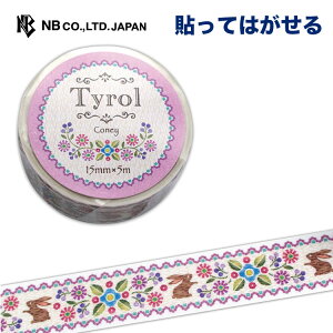 Gkr[ }XLOe[v Rj[ | }Xe V[ XebJ[ sticker 15mm×5m ԕ fR[V 莆  F g l 蒠 _CA[ fR  IV 킢  J