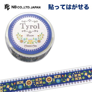 Gkr[ }XLOe[v u[ | }Xe V[ XebJ[ sticker 15mm×5m ԕ fR[V 莆  F g l 蒠 _CA[ fR  IV 킢  