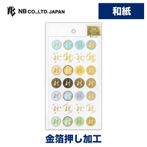 Gkr[ aV[  | XebJ[ sticker a  fR[V 莆  F g l 蒠 _CA[ fR  䟭 IV 킢  JCC Vv 