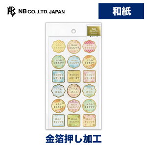 Gkr[ aV[ C | XebJ[ sticker a  fR[V 莆  F g l 蒠 _CA[ fR  䟭 IV 킢  JCC Vv