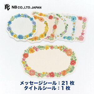 Gkr[ F t[NV[ [X | bZ[WV[21 ^CgV[1 XebJ[ sticker  킢 吨 񂹏fR i  bZ[W j j   