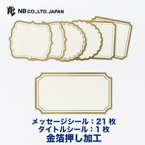 Gkr[ F t[NV[ t[ | bZ[WV[21 ^CgV[1 XebJ[ sticker  킢 吨 񂹏fR i  bZ[W j j   