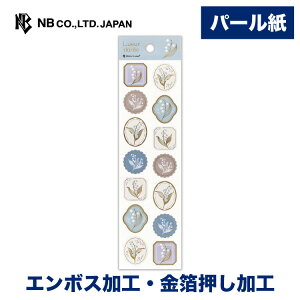 Gkr[  V[ [h ~Q | XebJ[ sticker G{XH  p[ fR[V 莆  F g l 蒠 _CA[ fR  IV 킢 