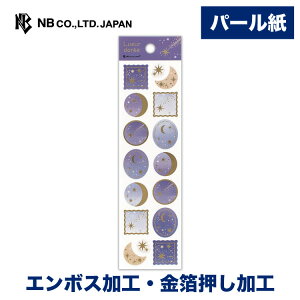 Gkr[  V[ [h Gg[ | XebJ[ sticker G{XH  p[ fR[V 莆  F g l 蒠 _CA[ fR  IV 킢