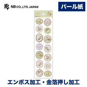 Gkr[  V[ [h y^ | XebJ[ sticker G{XH  p[ fR[V 莆  F g l 蒠 _CA[ fR  IV 킢 