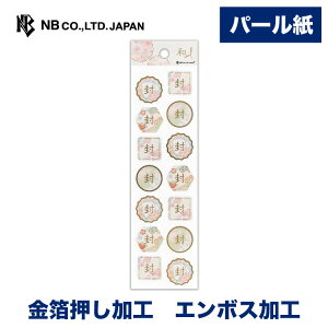 Gkr[  V[  | XebJ[ sticker G{XH  p[ fR[V 莆  F g l 蒠 _CA[ fR  IV 킢  JCC 