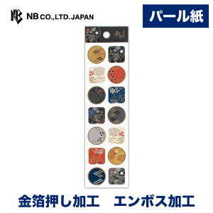 Gkr[  V[ ࣖ | XebJ[ sticker G{XH  p[ fR[V 莆  F g l 蒠 _CA[ fR  IV 킢  JCC 