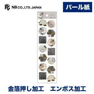 Gkr[  V[ n | XebJ[ sticker G{XH  p[ fR[V 莆  F g l 蒠 _CA[ fR  IV 킢  JCC 