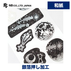 Gkr[ V[ m~[ Xe | XebJ[ sticker a ┓ fR[V 莆  F g l 蒠 _CA[ fR  䟭 IV 킢  JCC V